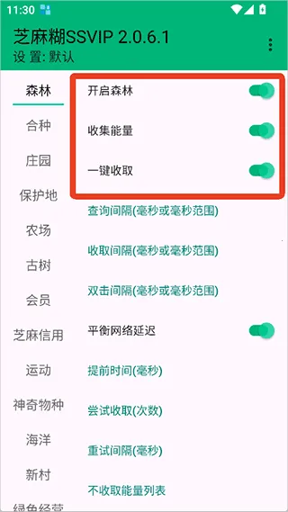 ֥���X��׿���ֻ���