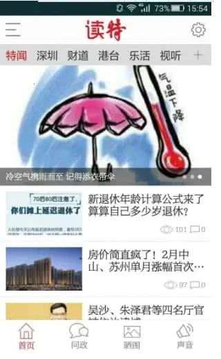 ���������ֻ���v9.3.0.0 ��Ѱ��ͼ