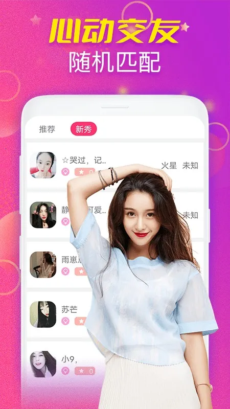 ҹ������v1.0.0 �ٷ������ͼ