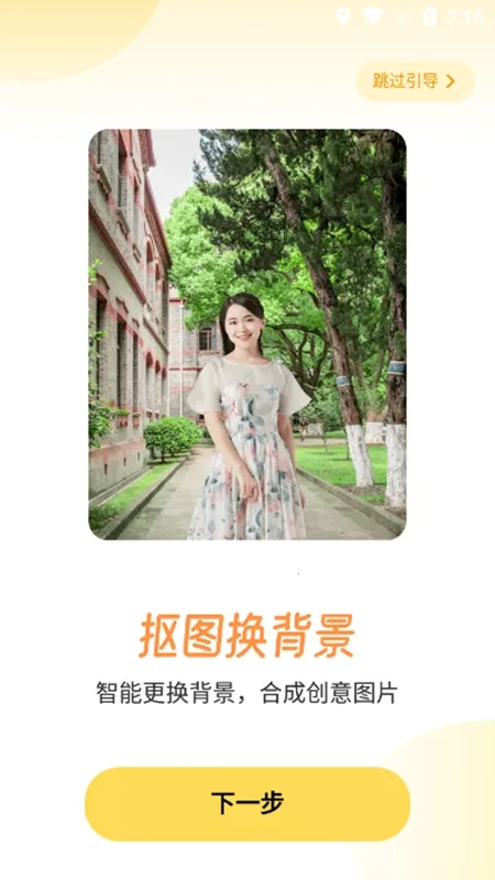 Ԫ��AI���v1.0.91 �ٷ������ͼ