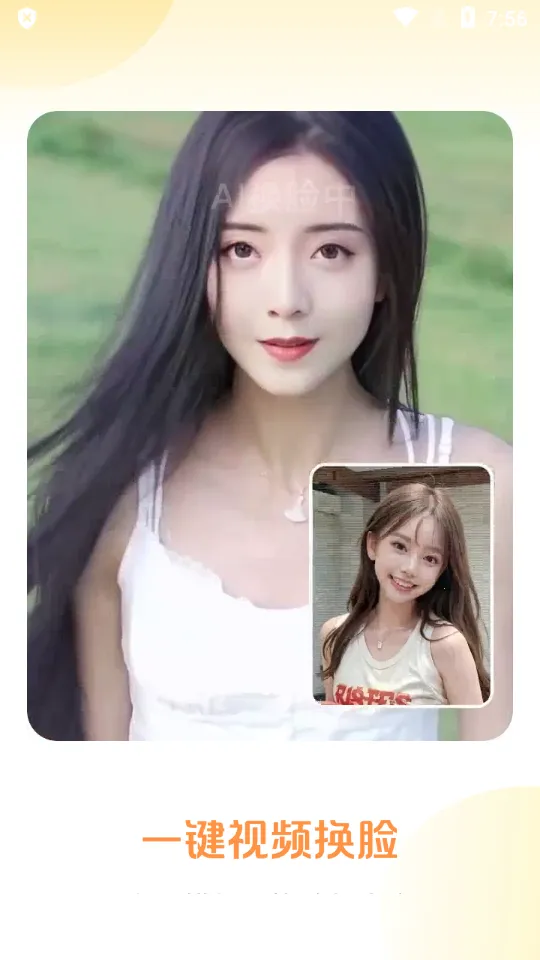 Ԫ��AI���v1.0.91 �ٷ������ͼ