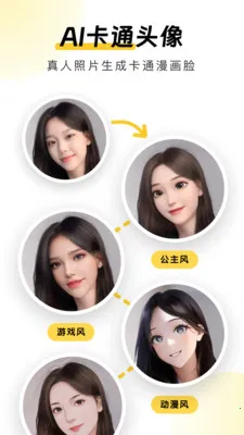 Ԫ��AI���v1.0.91 �ٷ������ͼ