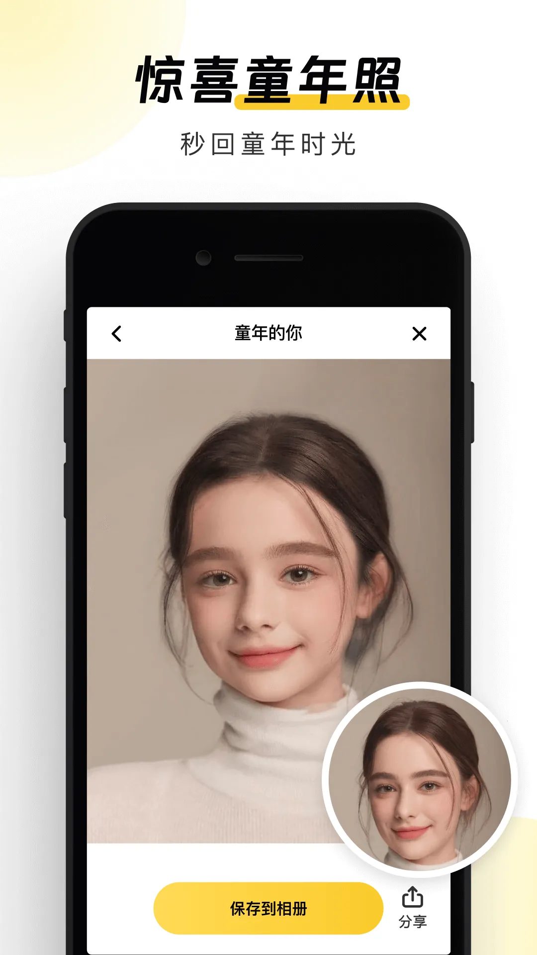 Ԫ��AI���v1.0.91 �ٷ������ͼ