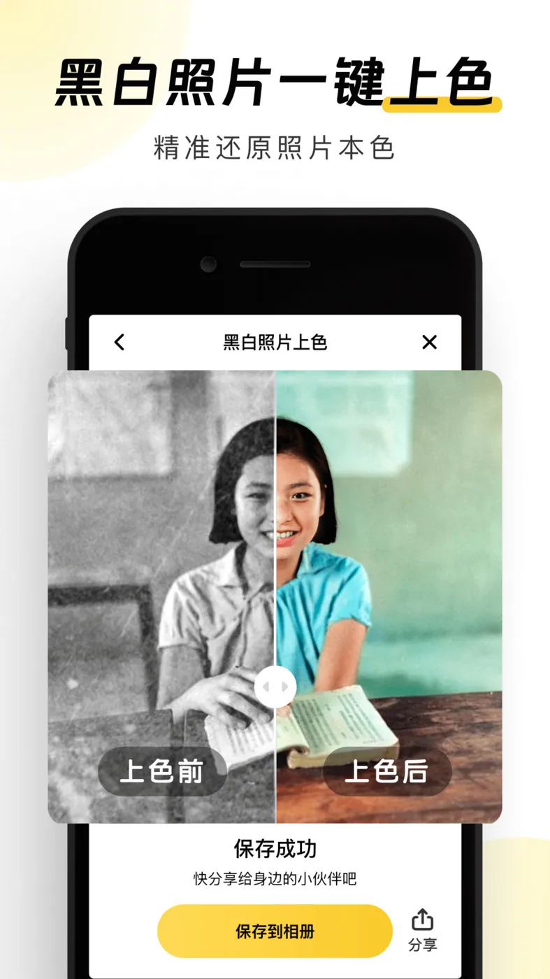 Ԫ��AI���v1.0.91 �ٷ������ͼ