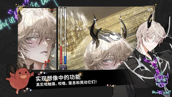 What in HELL is Bad2026�ٷ�����v1.6.5 ��Ѱ��ͼ