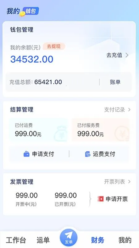 ���ǻ�����2026���ذ�װ