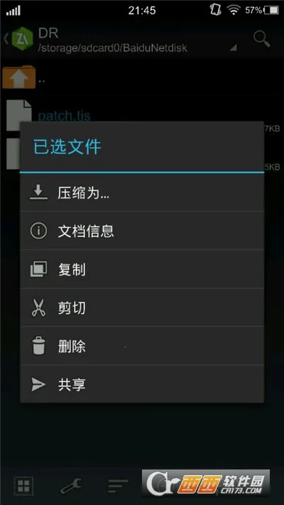 ���Ｊ��ģ����2v1.3.9 �ֻ����ͼ