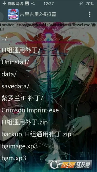 ���Ｊ��ģ����2v1.3.9 �ֻ����ͼ