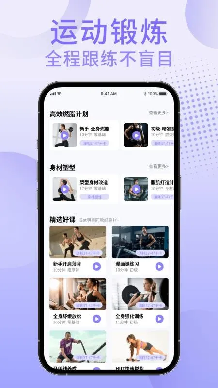 �������ʳv1.0.0 �ֻ����ͼ