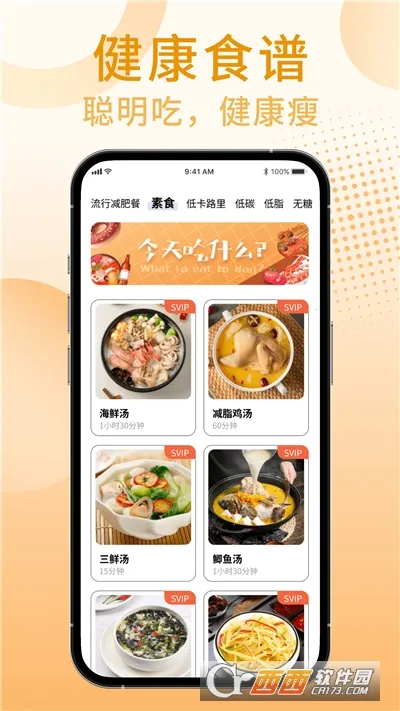 �������ʳv1.0.0 �ֻ����ͼ