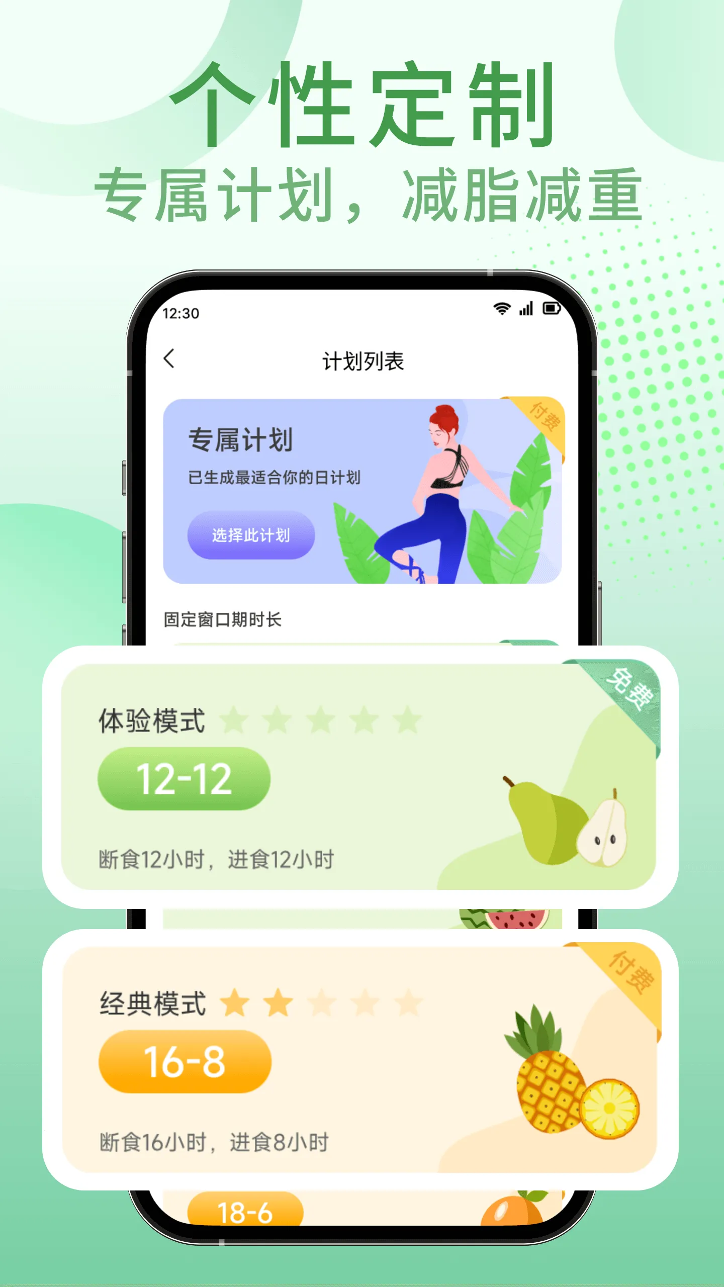 �������ʳv1.0.0 �ֻ����ͼ