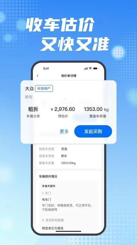 ���ϱ�v2.15.0 �ֻ����ͼ