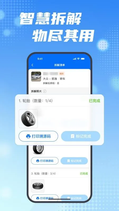 ���ϱ�v2.15.0 �ֻ����ͼ