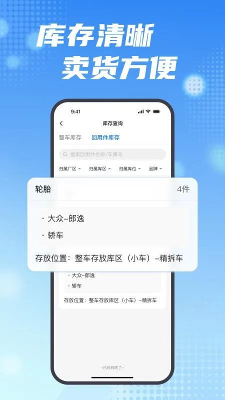 ���ϱ�v2.15.0 �ֻ����ͼ