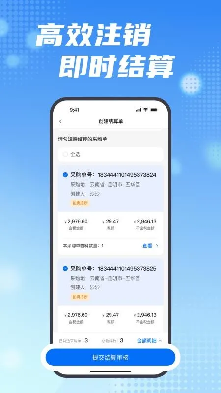 ���ϱ�v2.15.0 �ֻ����ͼ