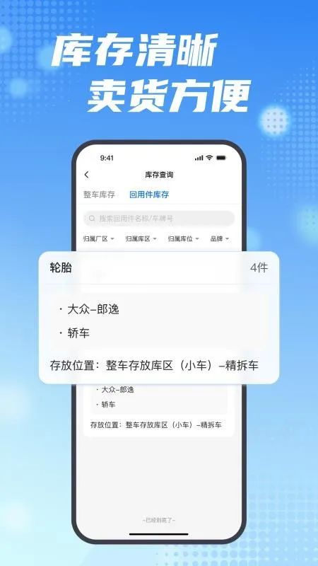 ���ϱ�v2.15.0 �ֻ����ͼ