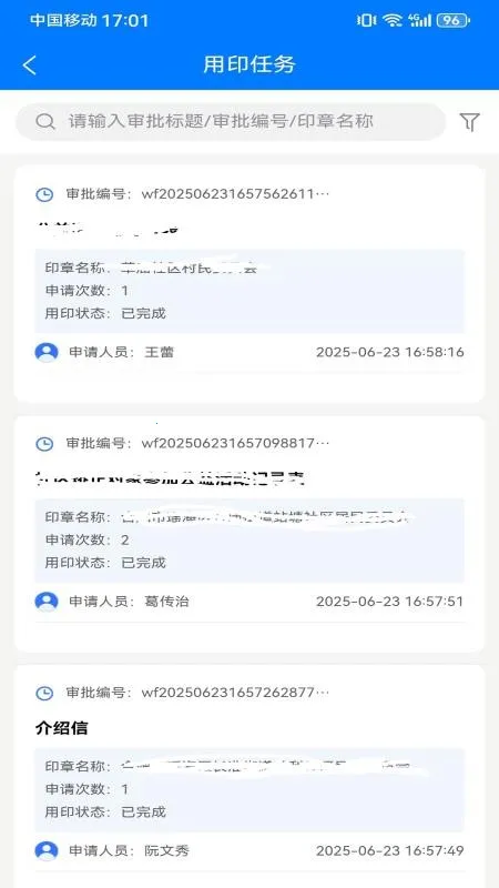 ������ӡ�������ֻ���v2.0.0 �ֻ����ͼ