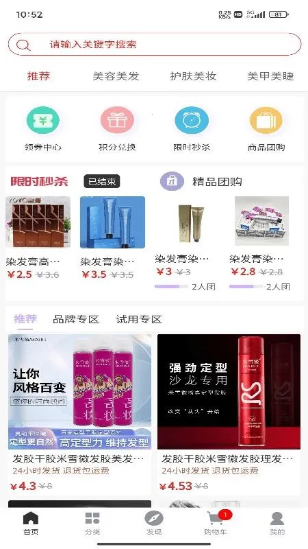 ����v1.0.1 �ֻ����ͼ