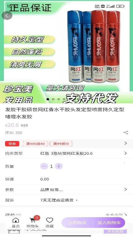 ����v1.0.1 �ֻ����ͼ