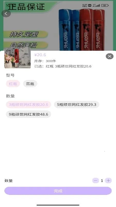 ����v1.0.1 �ֻ����ͼ