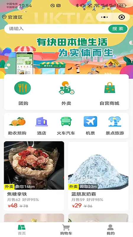 �п��ﱾ������v2.2.1 �ٷ������ͼ