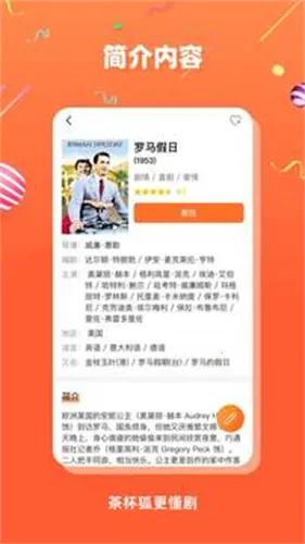 Upfox2026���ذ�װv2.6.5 ��Ѱ��ͼ