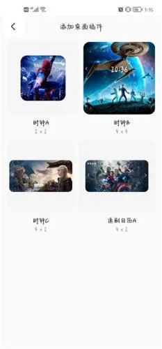 Upfox2026���ذ�װ