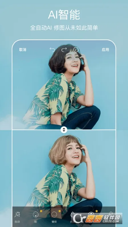 ����painter��׿���ֻ���v28.4.7 �ٷ������ͼ