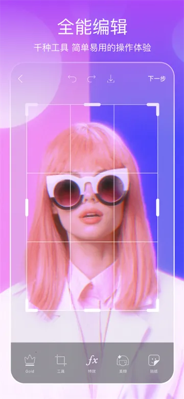 ����painter��׿���ֻ���