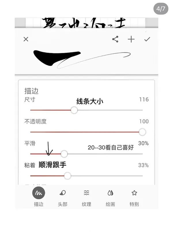 ����painter��׿���ֻ���