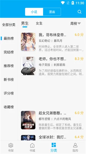 ��Ȥ������v9.jh3.tg04.204 ��׿���ͼ