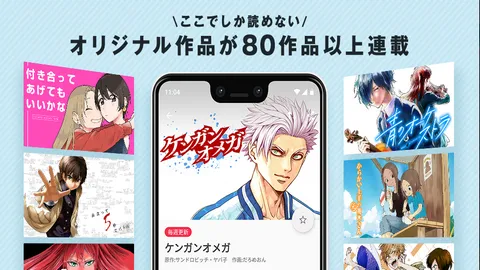 Manga One2026���°汾v7.14.0 ��׿���ͼ