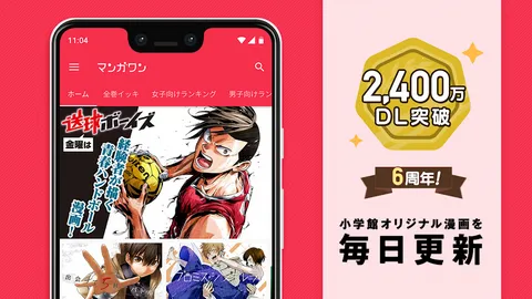 Manga One2026���°汾v7.14.0 ��׿���ͼ