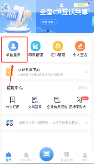 ���л���2026�ٷ����°汾