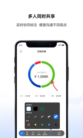 �����ƻ���v4.0.7 ��׿���ͼ