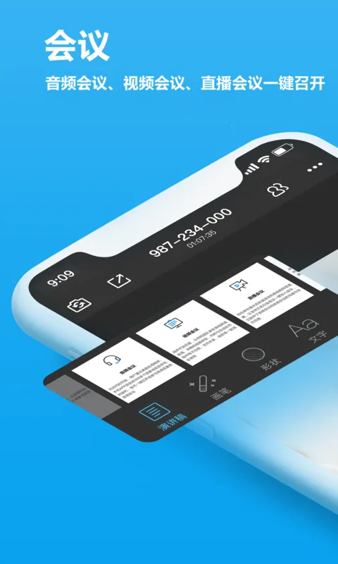 �����ƻ���v4.0.7 ��׿���ͼ