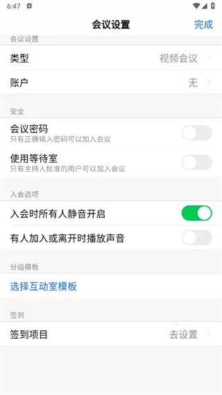 �����ƻ���