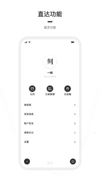 һ���ռ�v1.8.6 ��Ѱ��ͼ