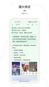 һ���ռ�v1.8.6 ��Ѱ��ͼ