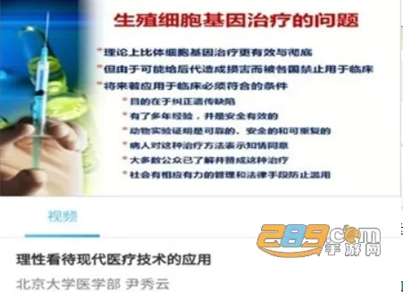 ҽ������2026���°汾