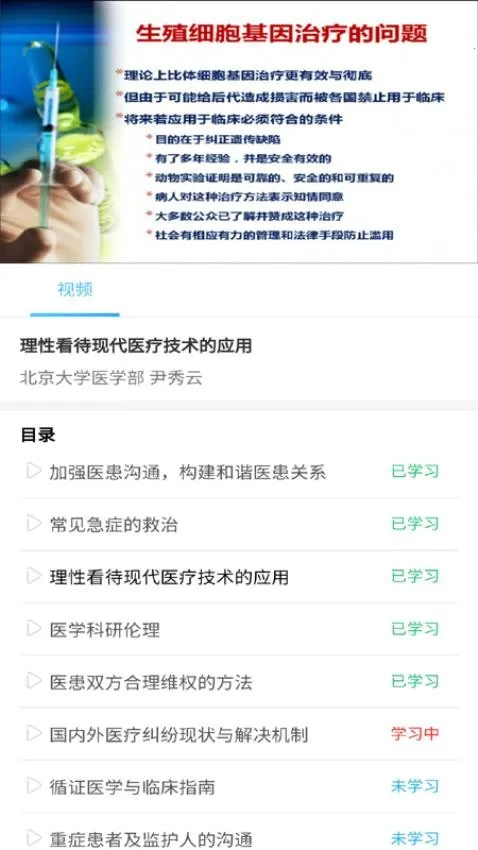 ҽ������2026���°汾