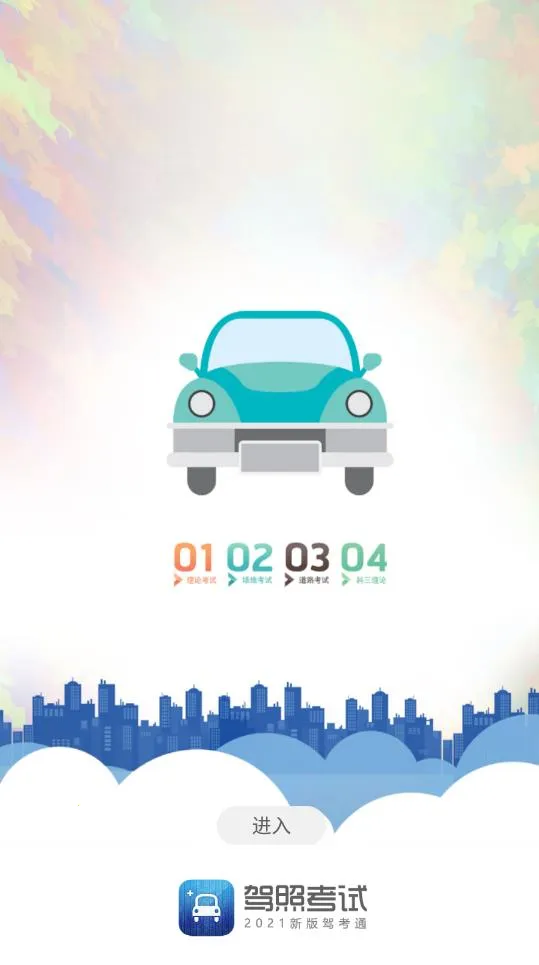 �ݿ�ͨ���տ��Ա���v12.3 ��Ѱ��ͼ