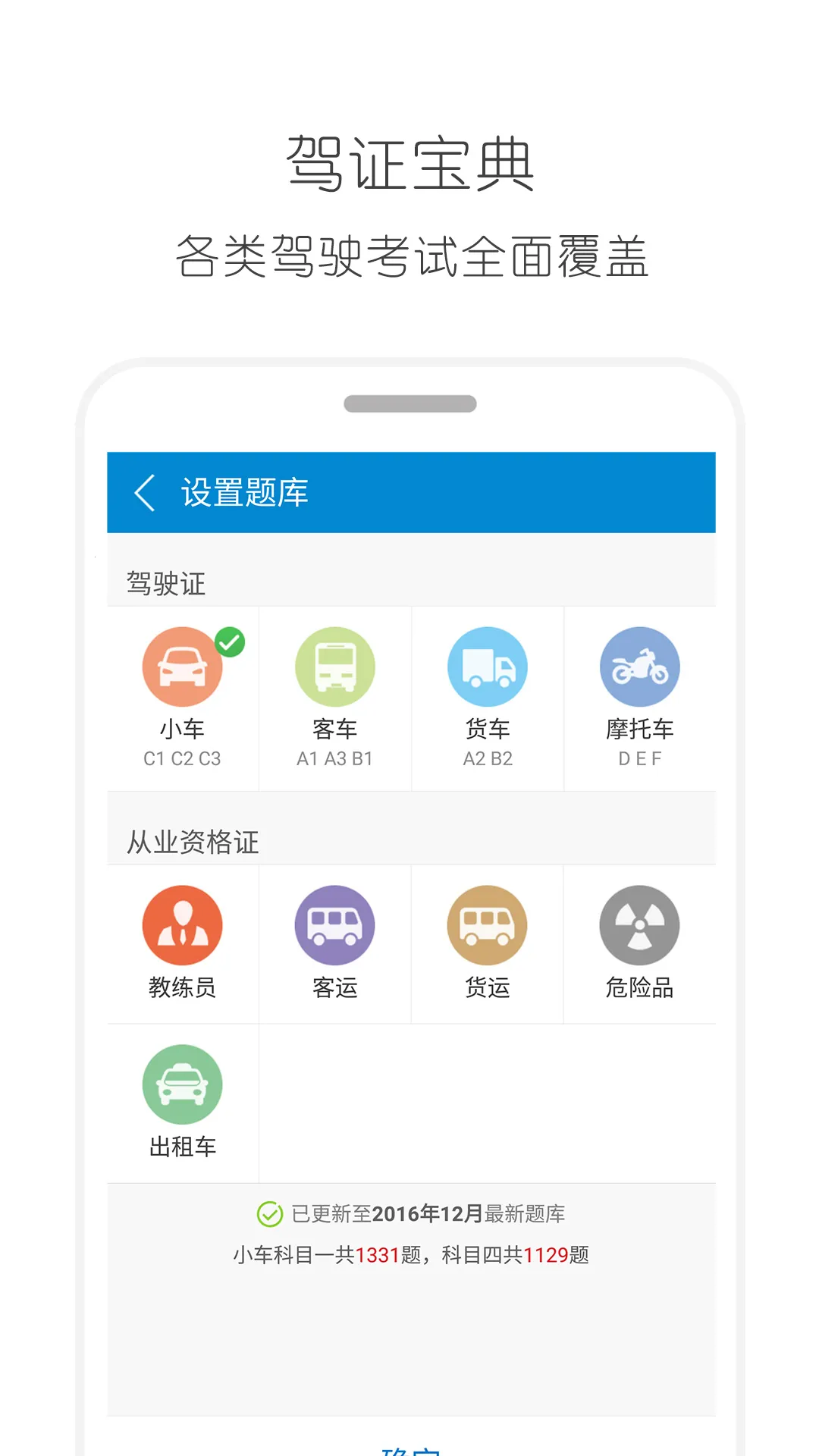 �ݿ�ͨ���տ��Ա���v12.3 ��Ѱ��ͼ