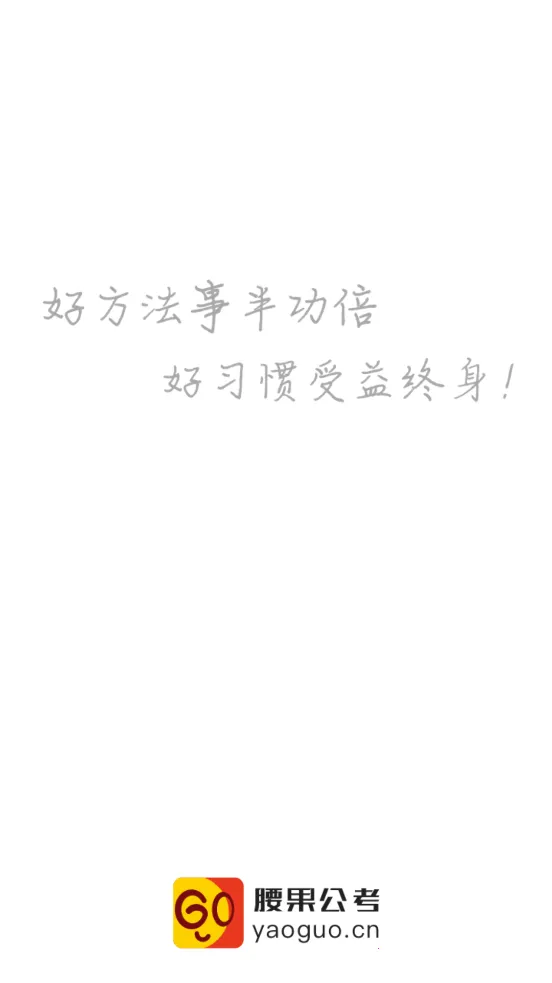 ��������v3.18.2 ��׿���ͼ