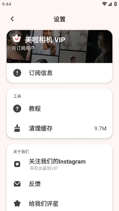 �������v8.7.3 �ֻ����ͼ