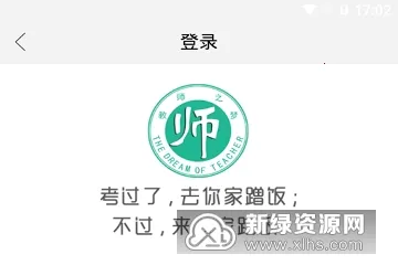 ȫ�񿼽�ʦ�����ֻ���