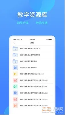 ����ѧϰ��v1.6.33 �ֻ����ͼ