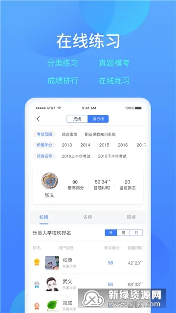 ����ѧϰ��v1.6.33 �ֻ����ͼ