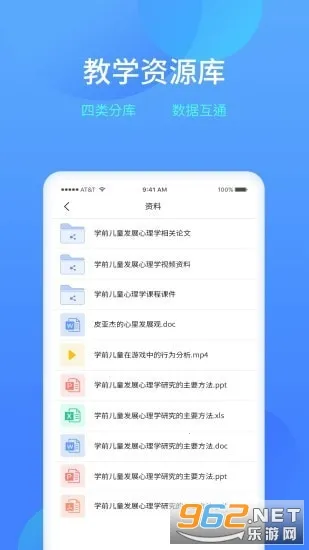 ����ѧϰ��v1.6.33 �ֻ����ͼ