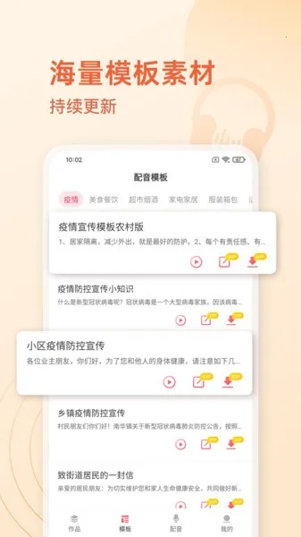 ��������ʦ�����ֻ���v1.0.0 ��׿���ͼ